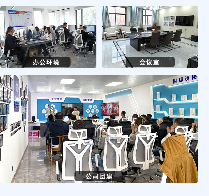 固廢垃圾處理設備辦公環境